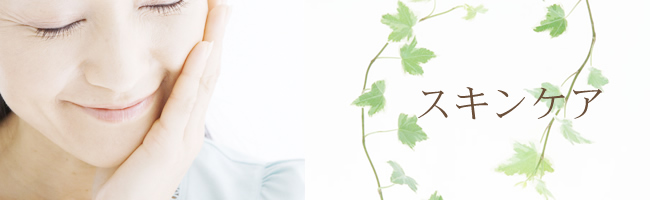 抗がん剤治療中の乾燥しやすい肌・皮膚にスキンケア