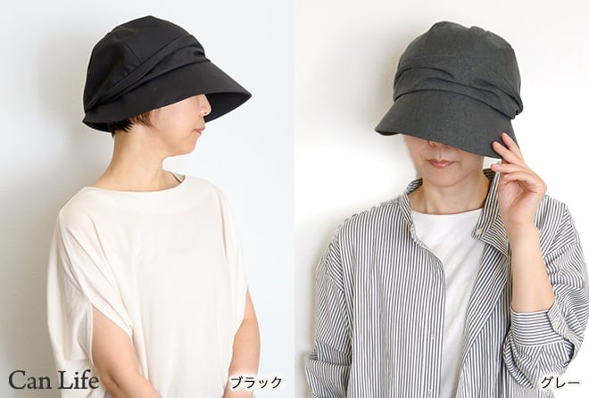 抗がん剤治療中のお出かけ帽子、夏用帽子／脱毛UVケア帽子／大きいつば付きキャスケット（春夏秋OK）