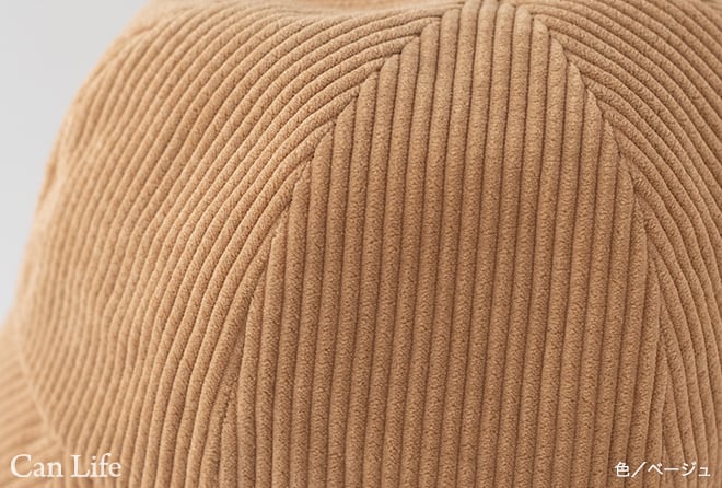 秋冬用帽子　脱毛UVケア帽子／コーデュロイハット