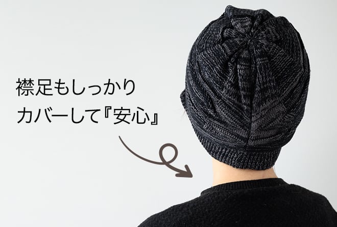 抗がん剤治療中の気軽な外出用帽子・脱毛ケア帽子／綿100％つば付き帽子