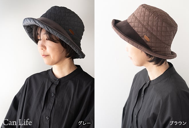 冬用脱毛ケア帽子／キルティングハット帽子　グレー、ブラウン