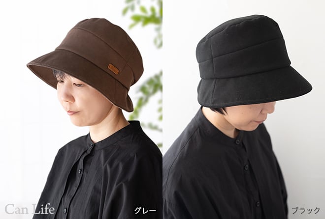 冬用脱毛ケア帽子／楽々うしろゴム・クロッシェ帽子