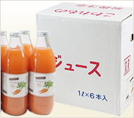 にんじんジュースの箱