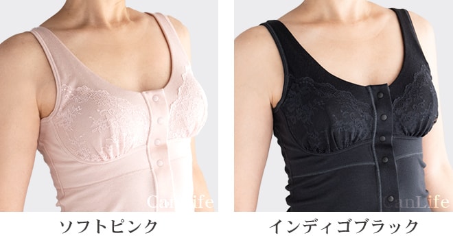 写真：ブラ付き前開きタンクトップ２色
