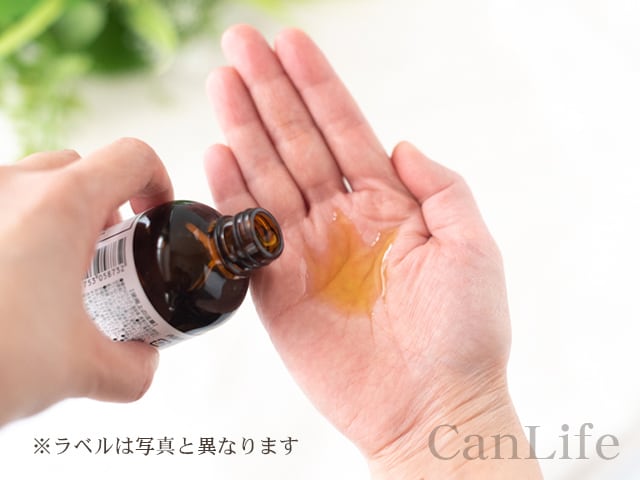 有機ホホバオイル