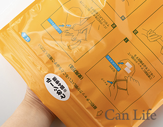 透けにくい素材