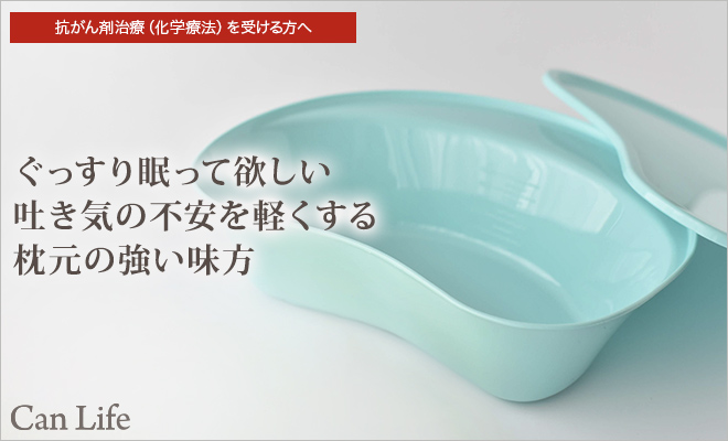 嘔吐物容器／グリーンベースン＜ケア＞1000ml　蓋付き