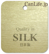 男性用帽子／抗がん剤帽子　シルク100％イスラムワッチを男性がかぶっている様子