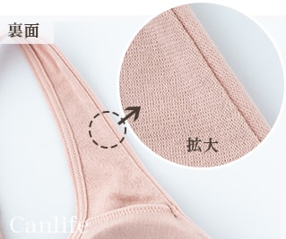 医療用ソフトブラジャーの肩紐