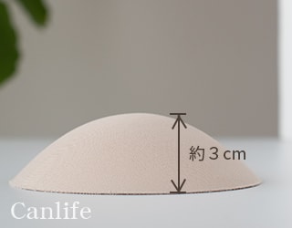 パッドの高さ3cm