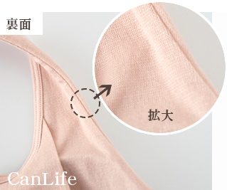 ブラ付き前開きタンクトップ肩紐