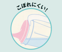 吸い飲みイメージ２：こぼれにくい