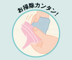 吸い飲みイメージ３：お掃除簡単