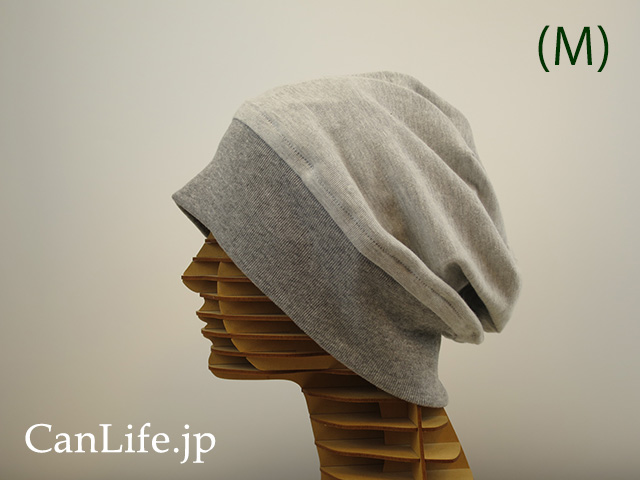 【医療用帽子＜就寝用＞消臭抗菌・脱毛ケア帽子【炭のチカラ帽子】Ｍサイズ／グレー　リブを伸ばした状態