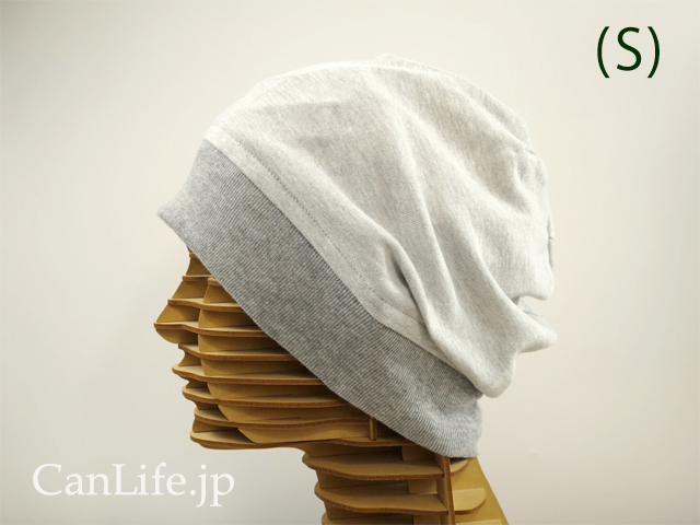 【医療用帽子＜就寝用＞消臭抗菌・脱毛ケア帽子【炭のチカラ帽子】Ｓサイズ／グレー　リブを伸ばした状態