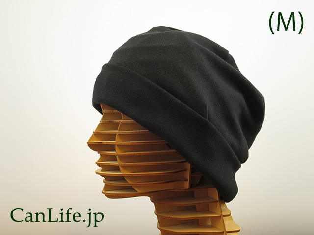 【医療用帽子＜就寝用＞消臭抗菌・脱毛ケア帽子【炭のチカラ帽子】Ｍサイズ／ブラック　リブを折り曲げた状態