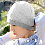 病人っぽく見えないかぶり方