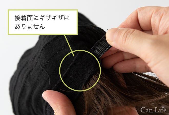 マジックテープの接着面。