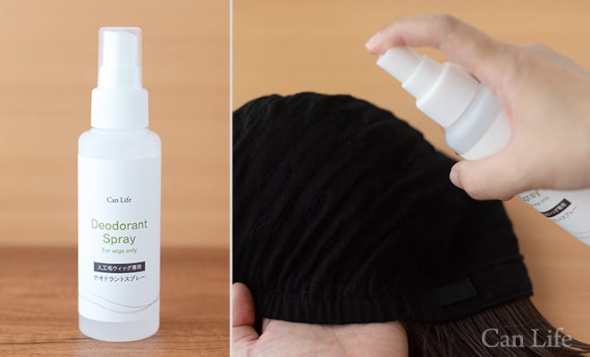 人工毛ウィッグ専用デオドラントスプレー