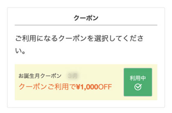 すべて確認したらクリックして送信