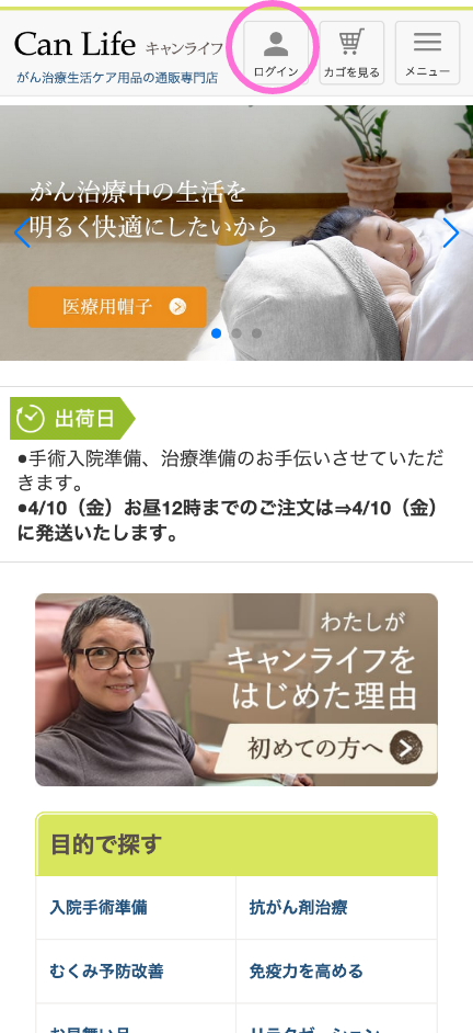 ステップ1