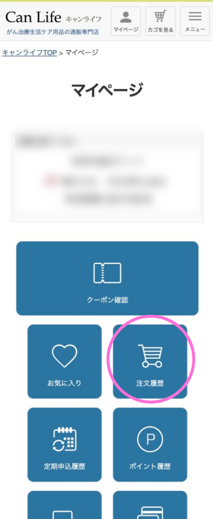 ステップ1
