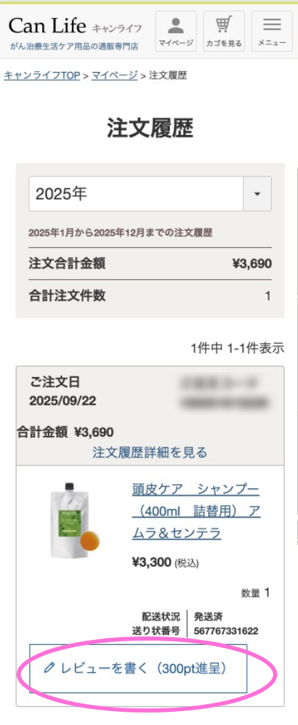 ステップ1