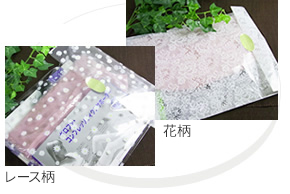 レース柄・花柄