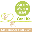 グリーンｃ