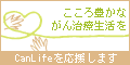 グリーンｇ