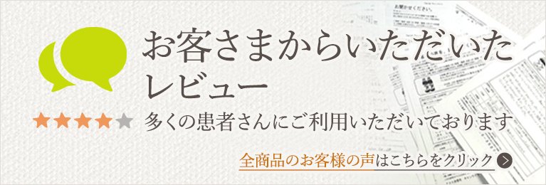 おかげさまで多くの患者さんにご利用いただいております。