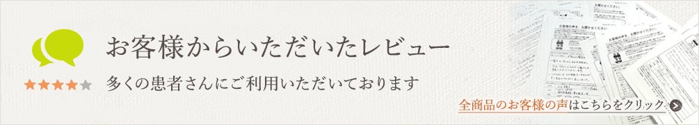 おかげさまで多くの患者さんにご利用いただいております。