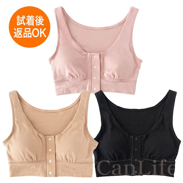 手術直後から使える乳がん手術ブラジャー