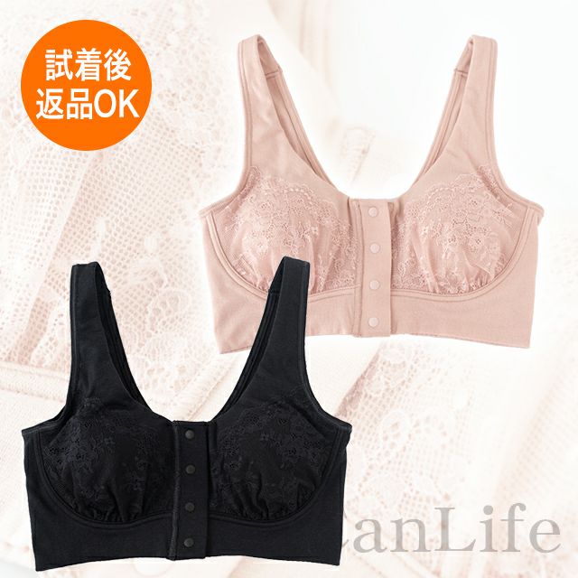 ワイヤーなし前開きブラジャー