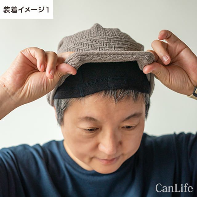 帽子の中にかぶる帽子/医療用インナーキャップ(ズレ防止シリコン付き)オーガニックコットン